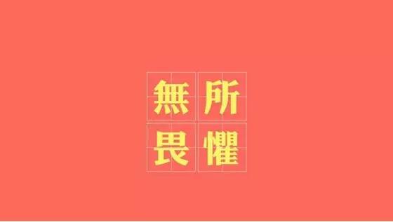 微信圖片_20180520141616.jpg